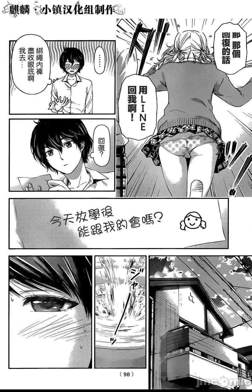 第 132 页
