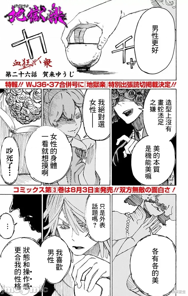 第 1 页