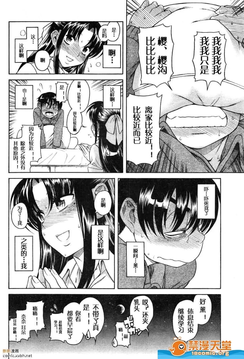 第 562 页