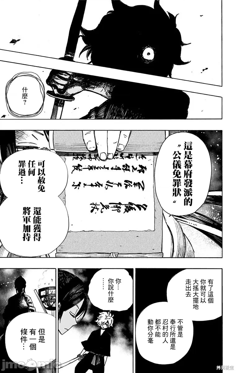 第 49 页