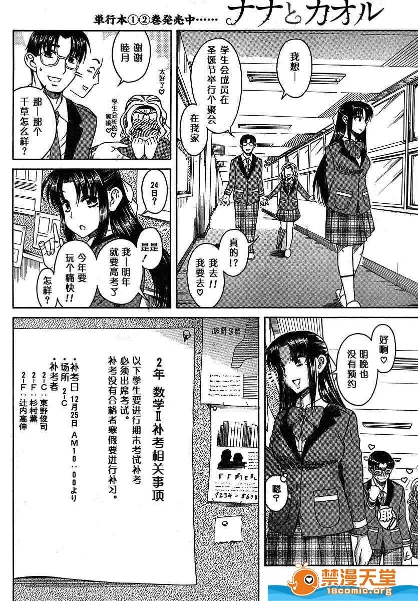 第 527 页