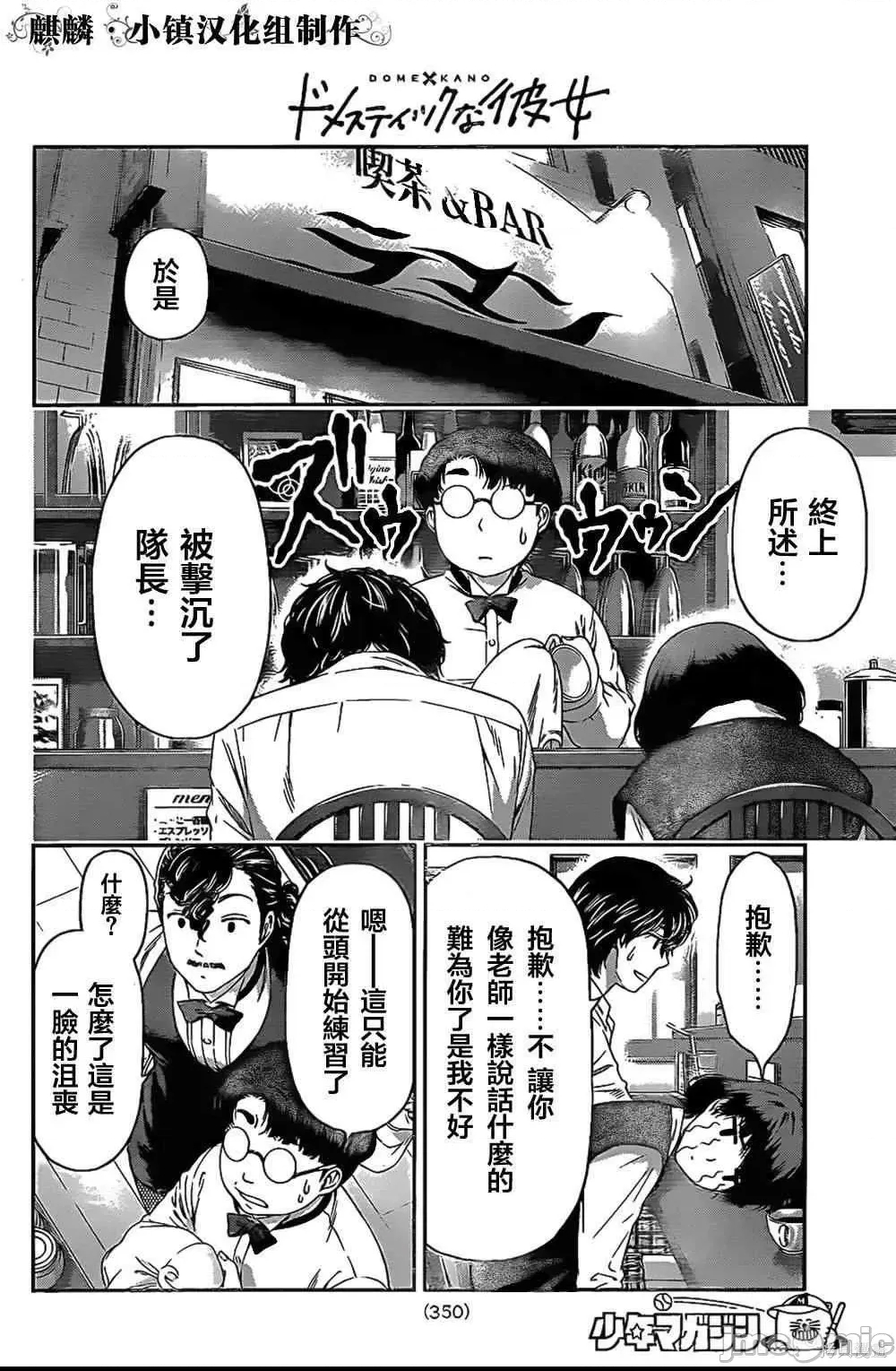 第 58 页