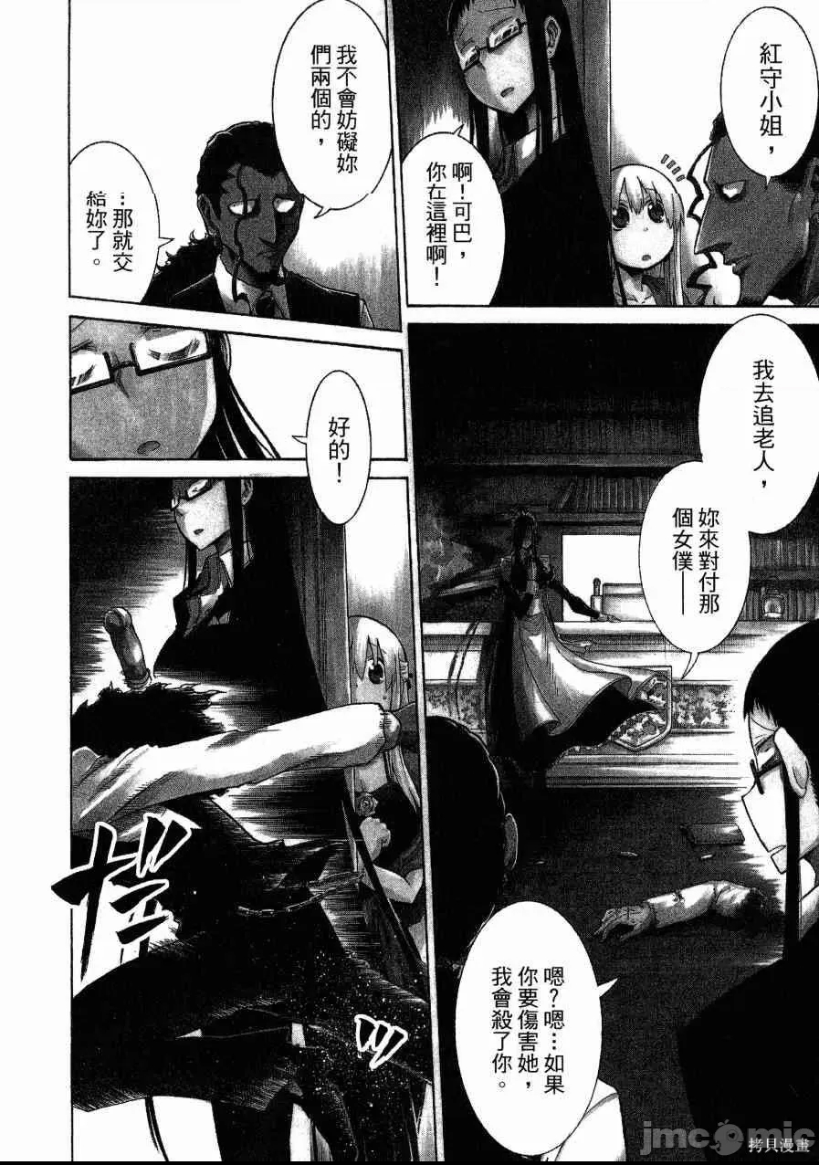 第 65 页