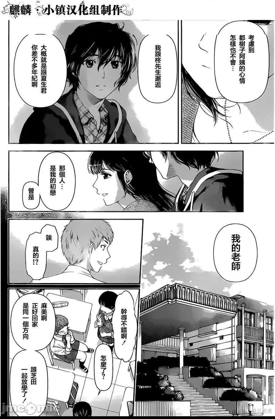 第 166 页