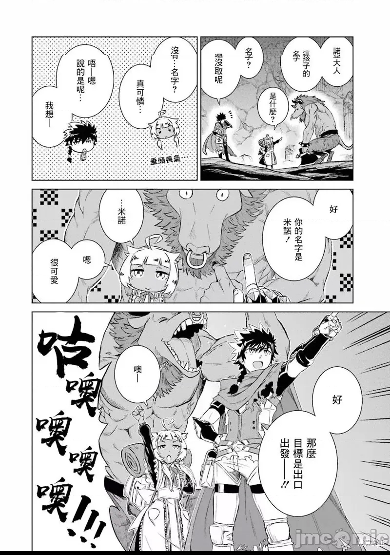 第 34 页
