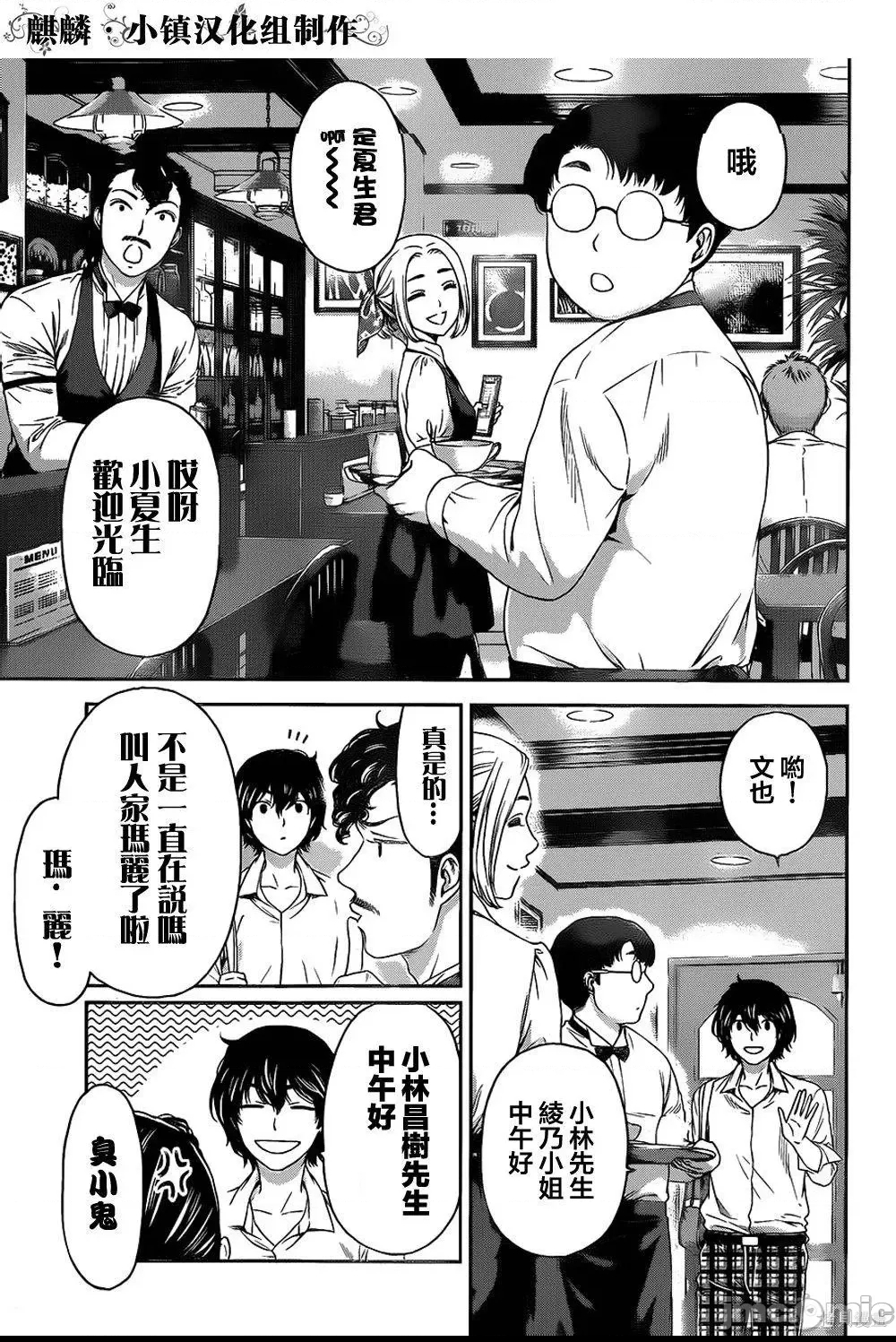 第 179 页