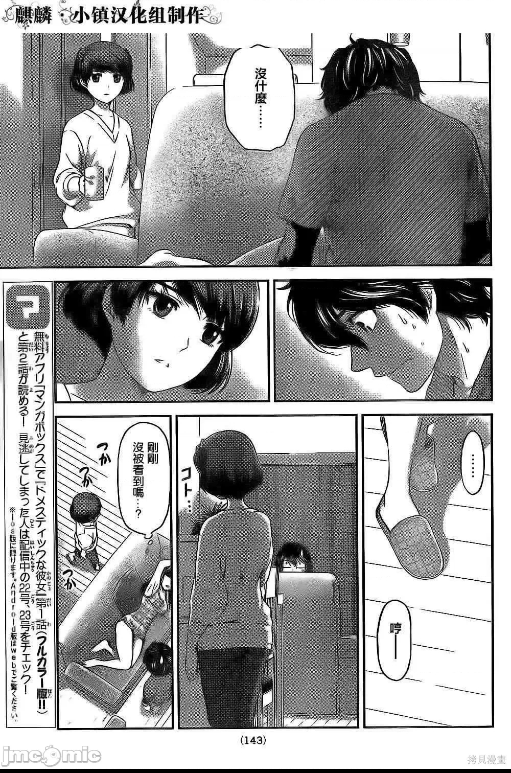 第 115 页