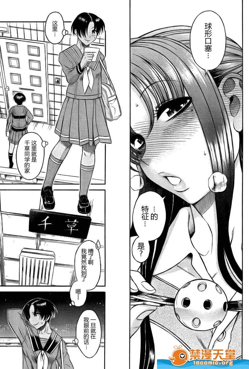 第 392 页
