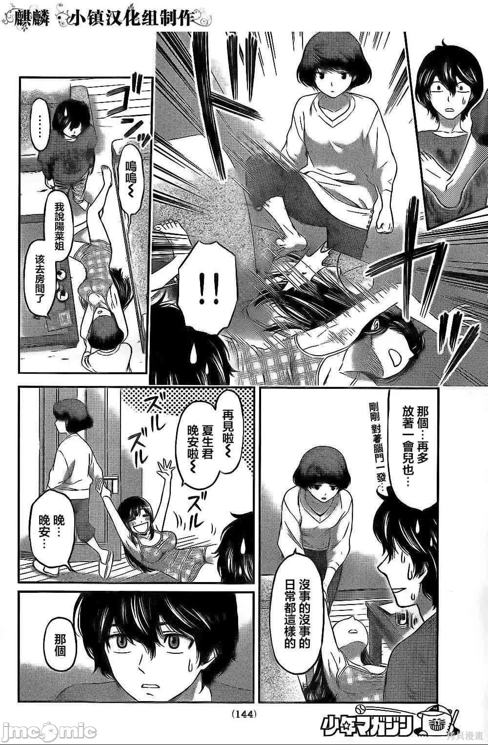 第 116 页