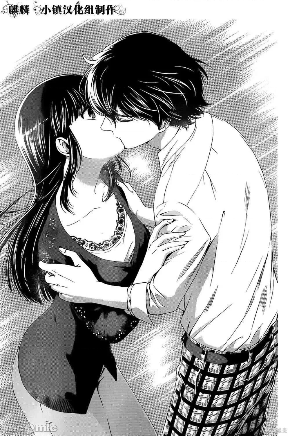 第 193 页