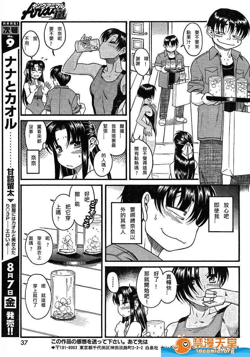 第 423 页