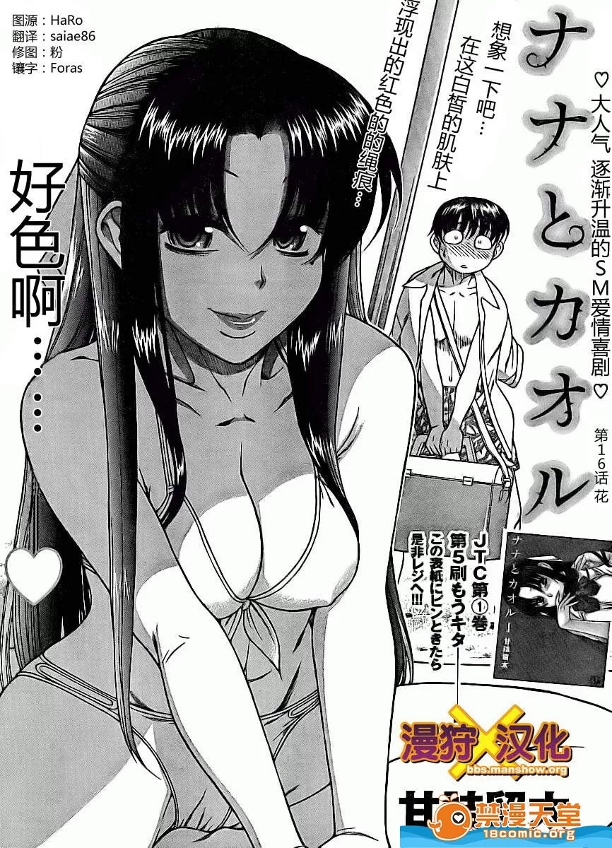 第 337 页