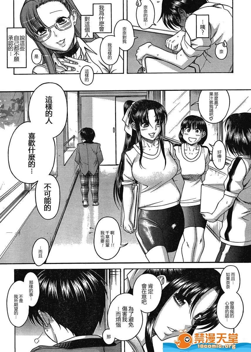 第 1072 页