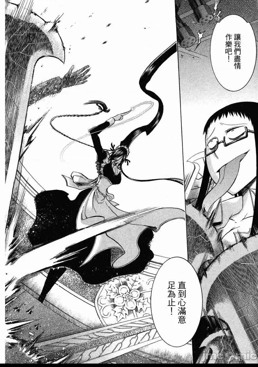 第 77 页