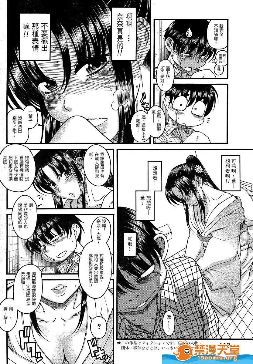 第 846 页