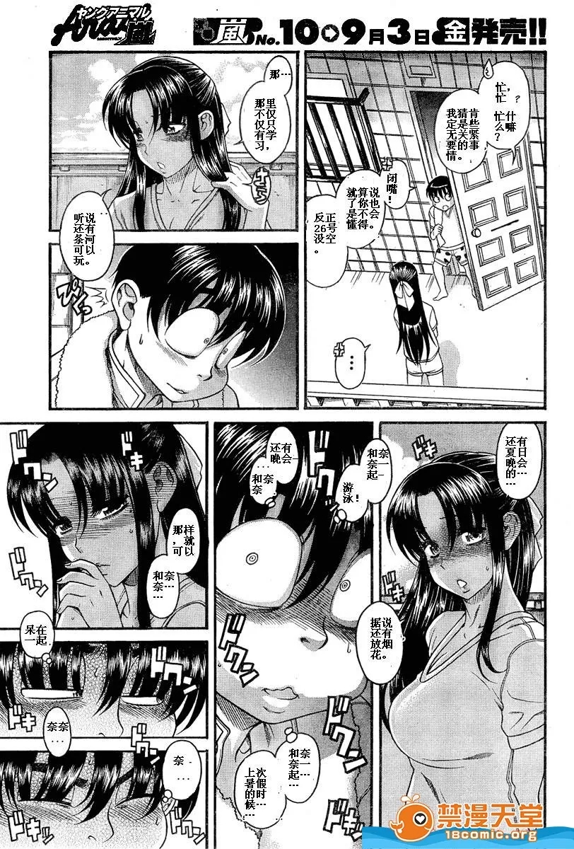 第 1306 页