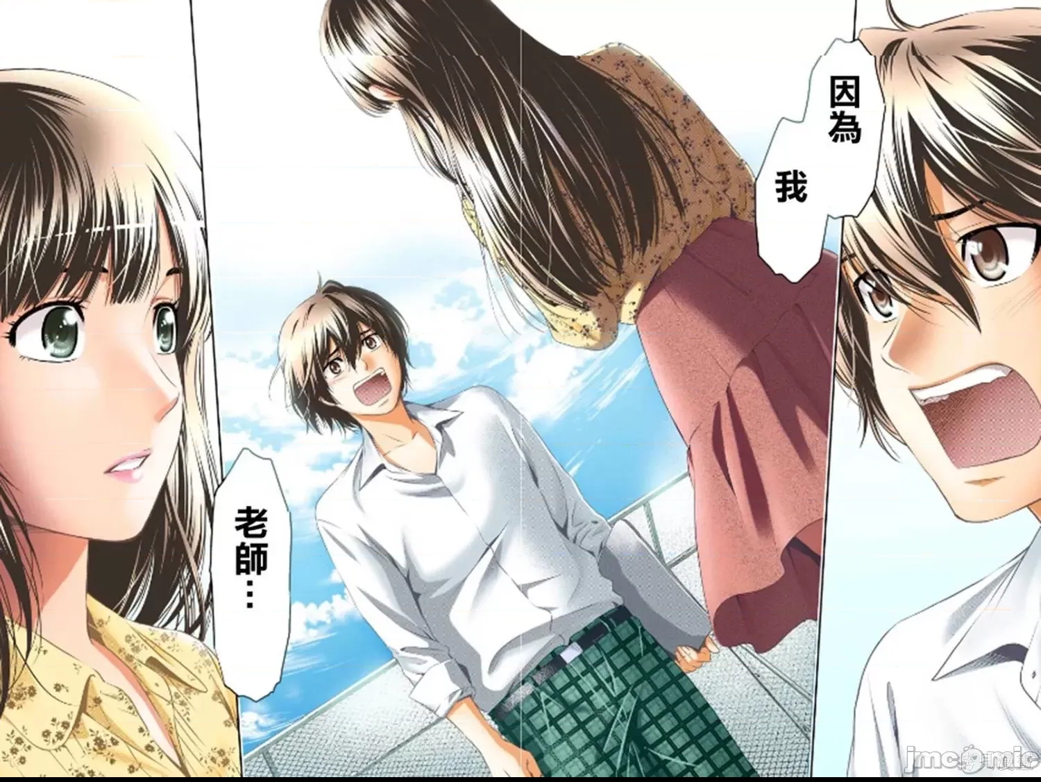 第 49 页