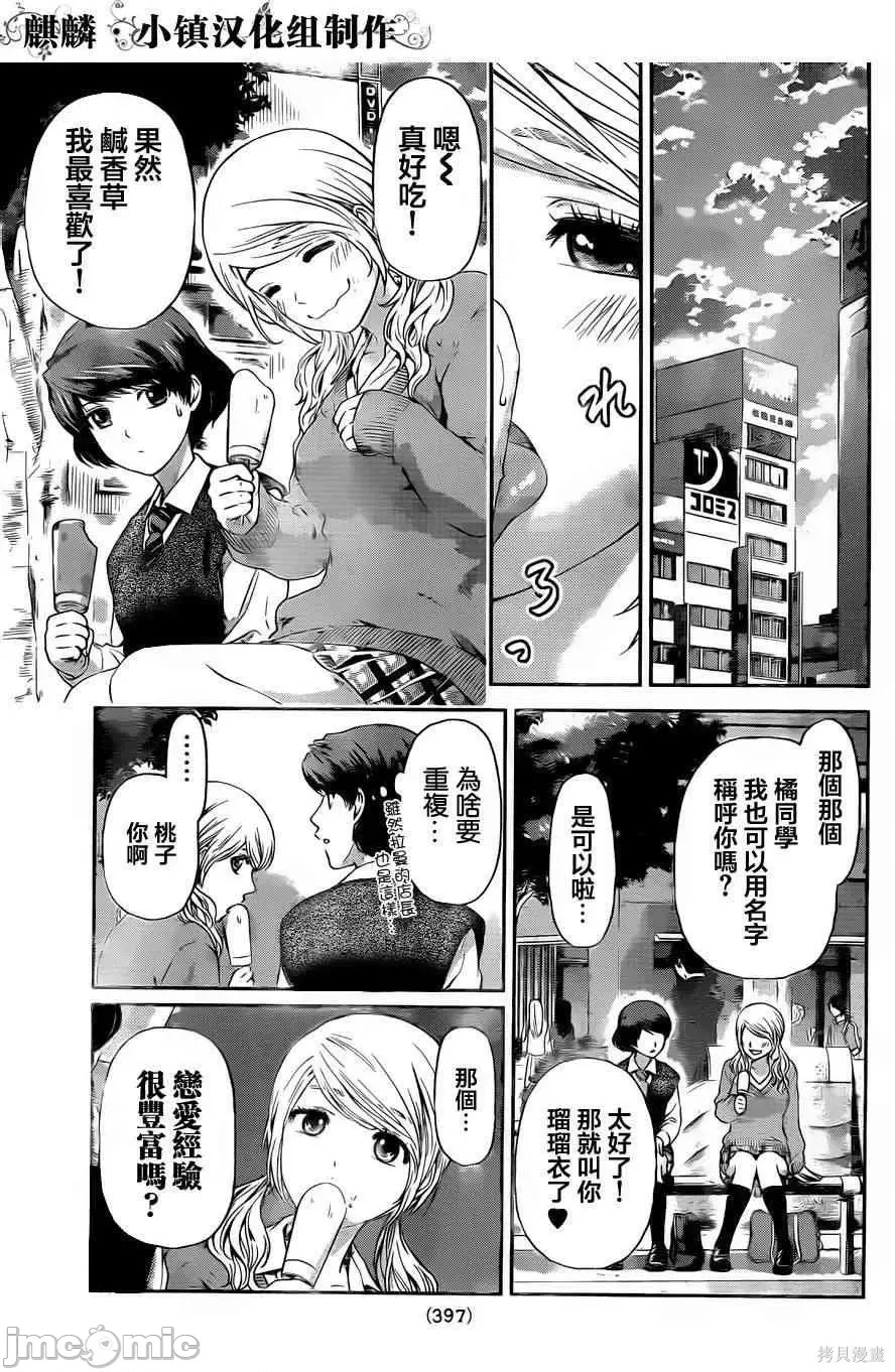 第 117 页
