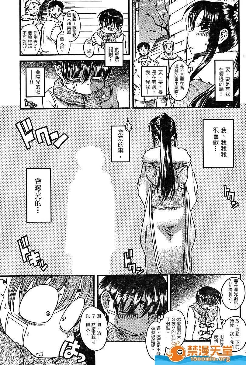 第 829 页