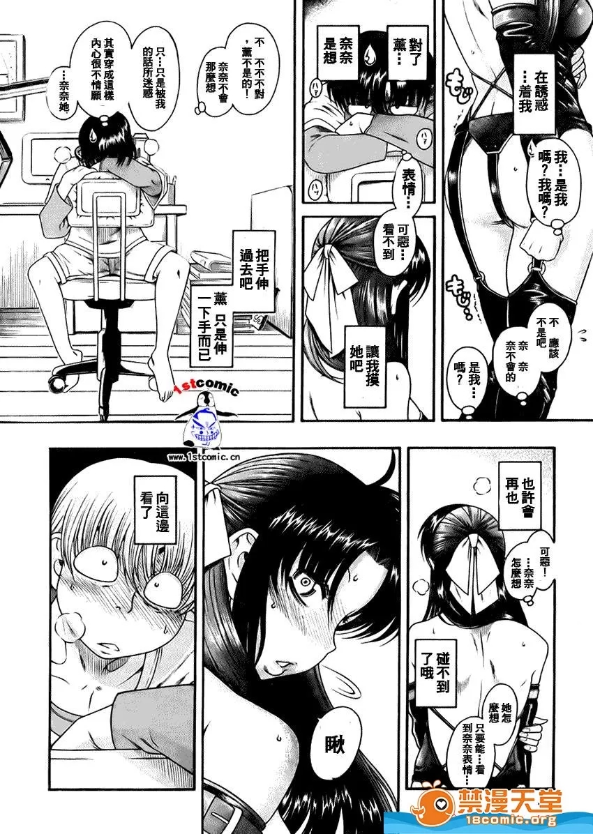 第 46 页