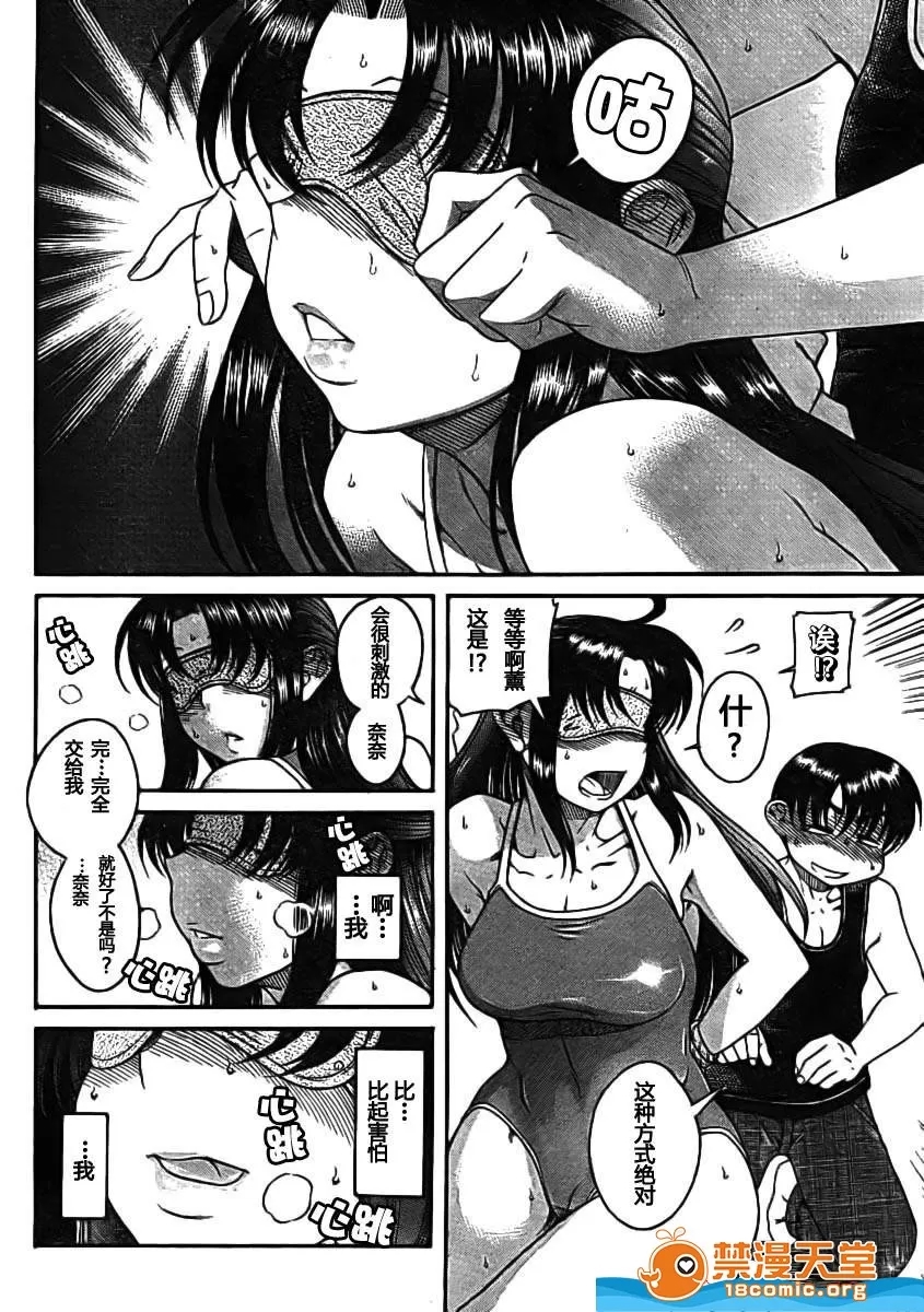第 296 页