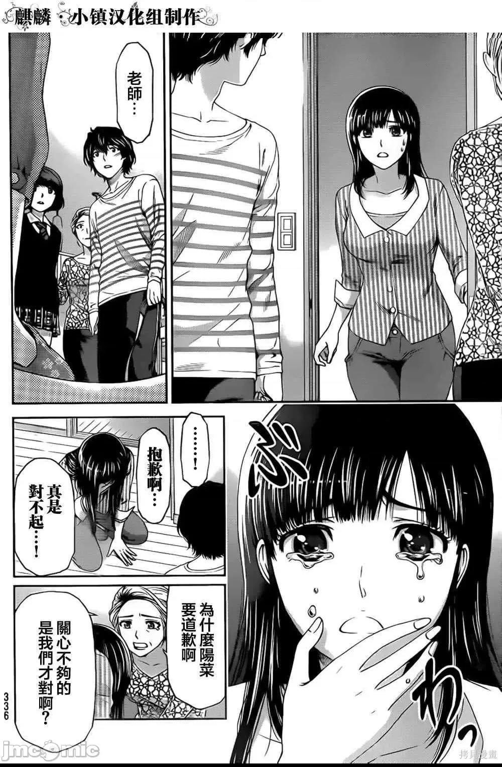 第 40 页