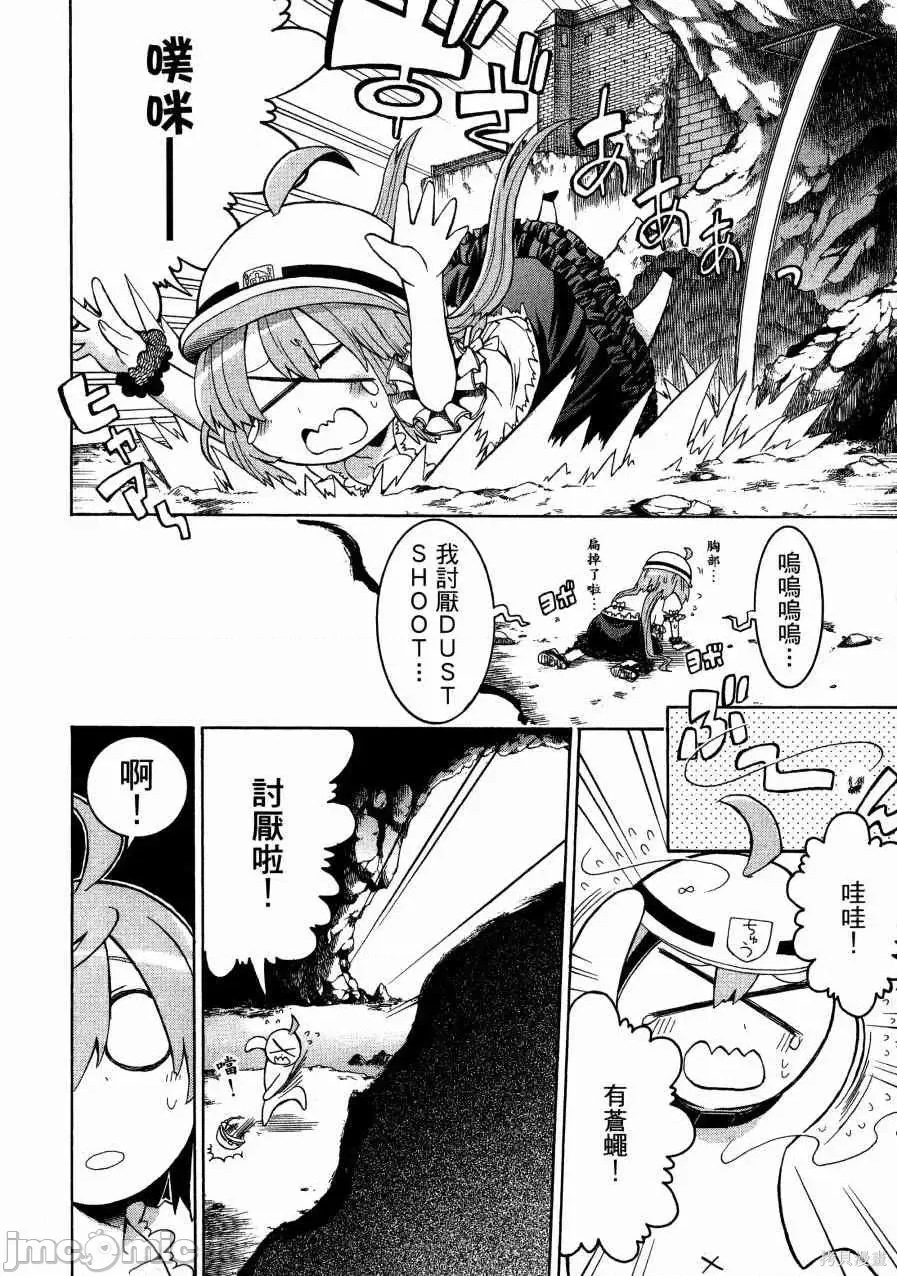 第 33 页