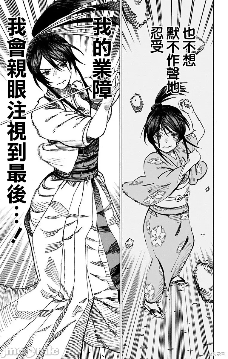 第 34 页