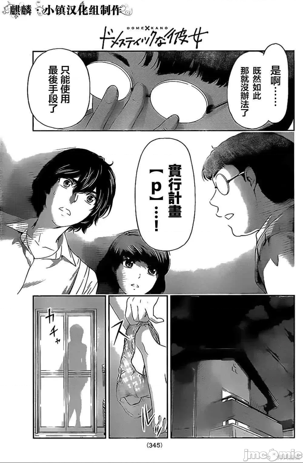 第 53 页