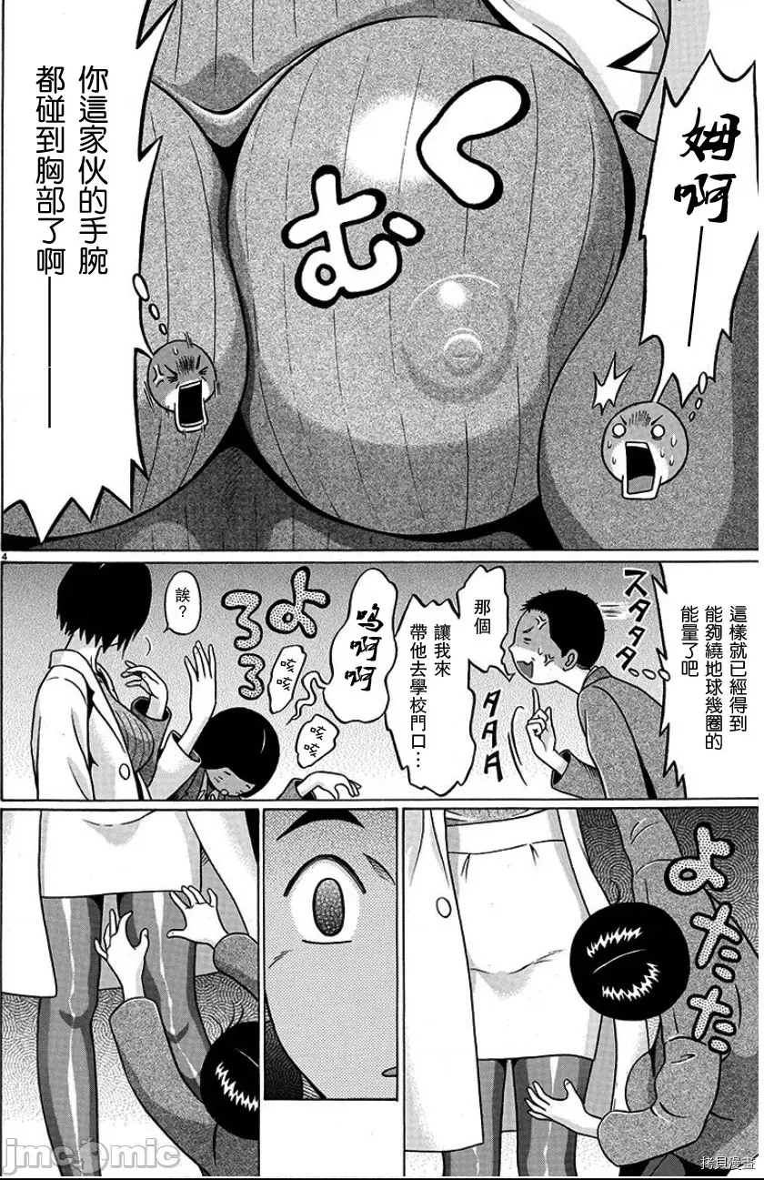 第 4 页
