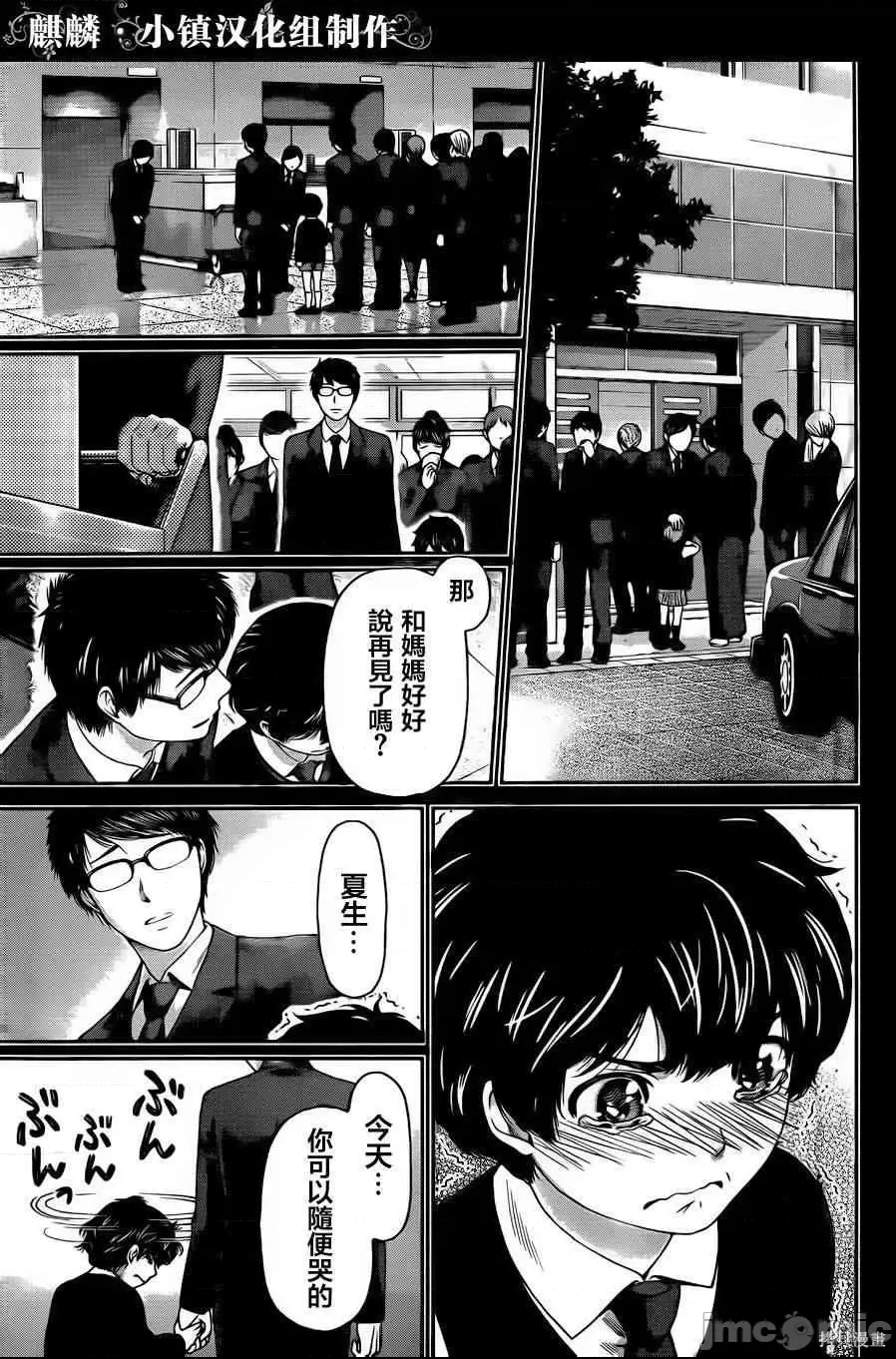 第 101 页