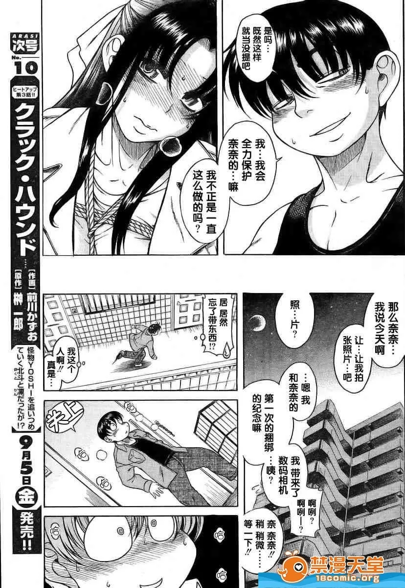 第 171 页