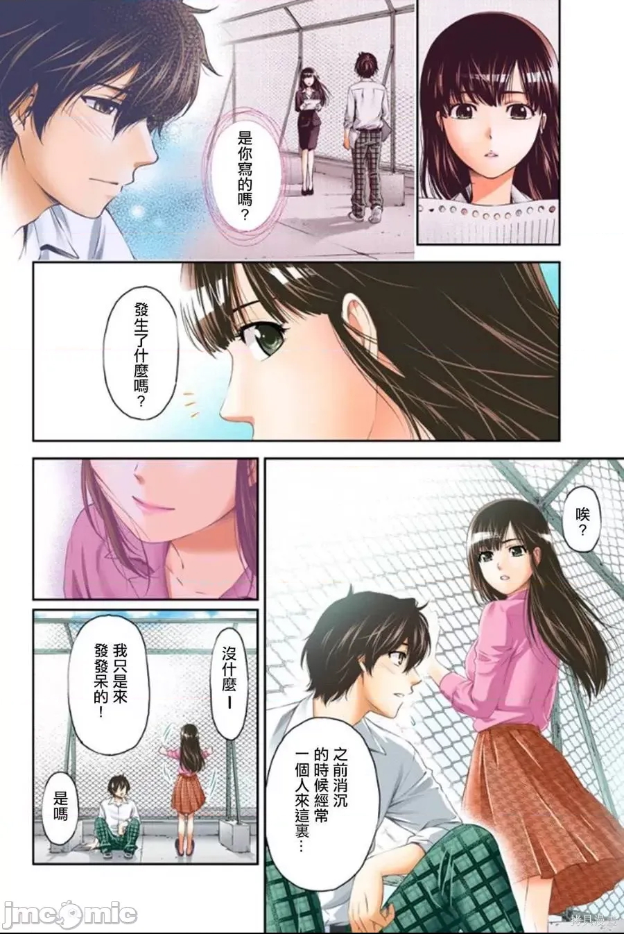 第 39 页