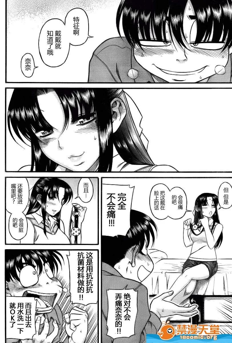 第 397 页