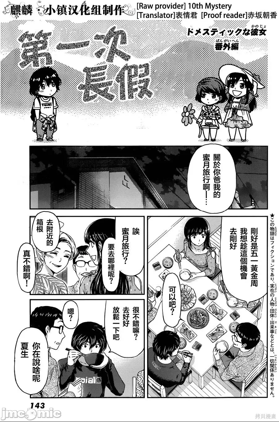 第 199 页