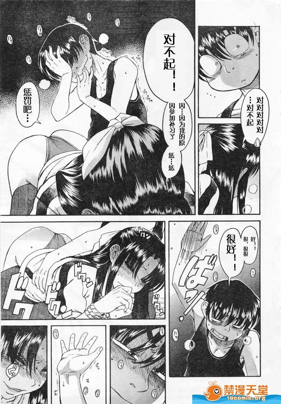 第 602 页
