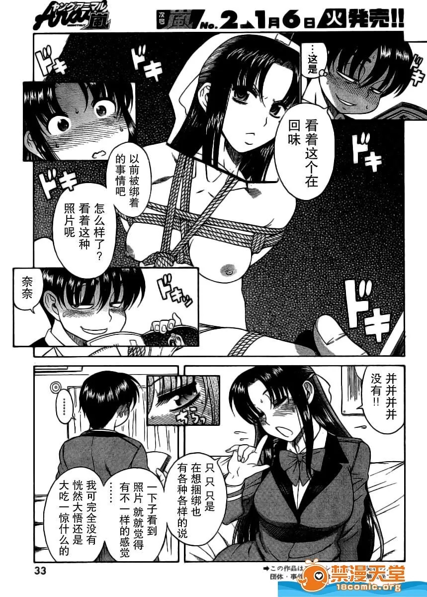 第 252 页