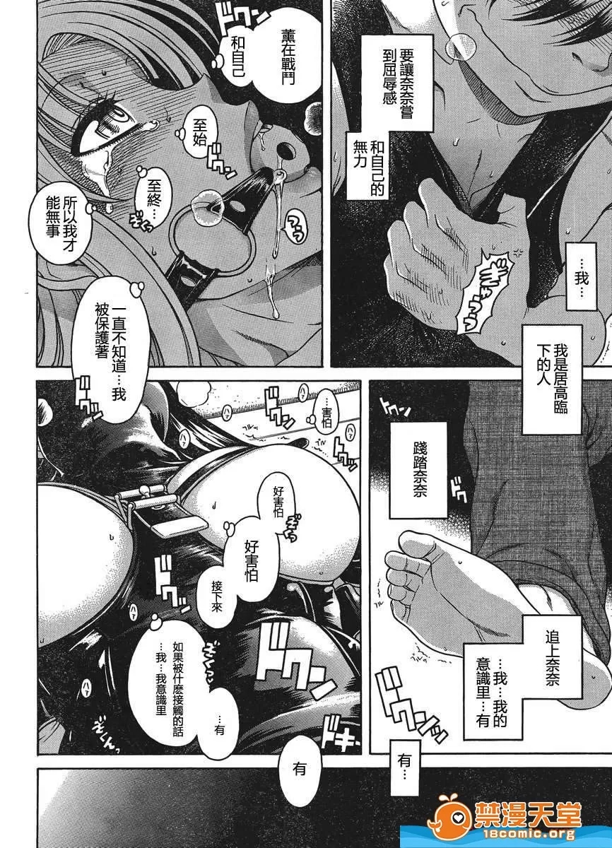 第 1181 页