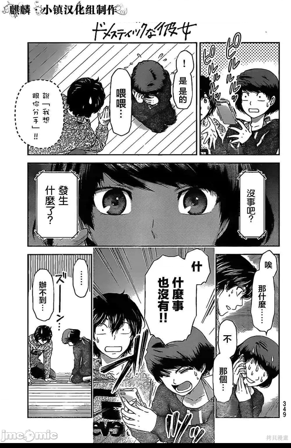 第 57 页