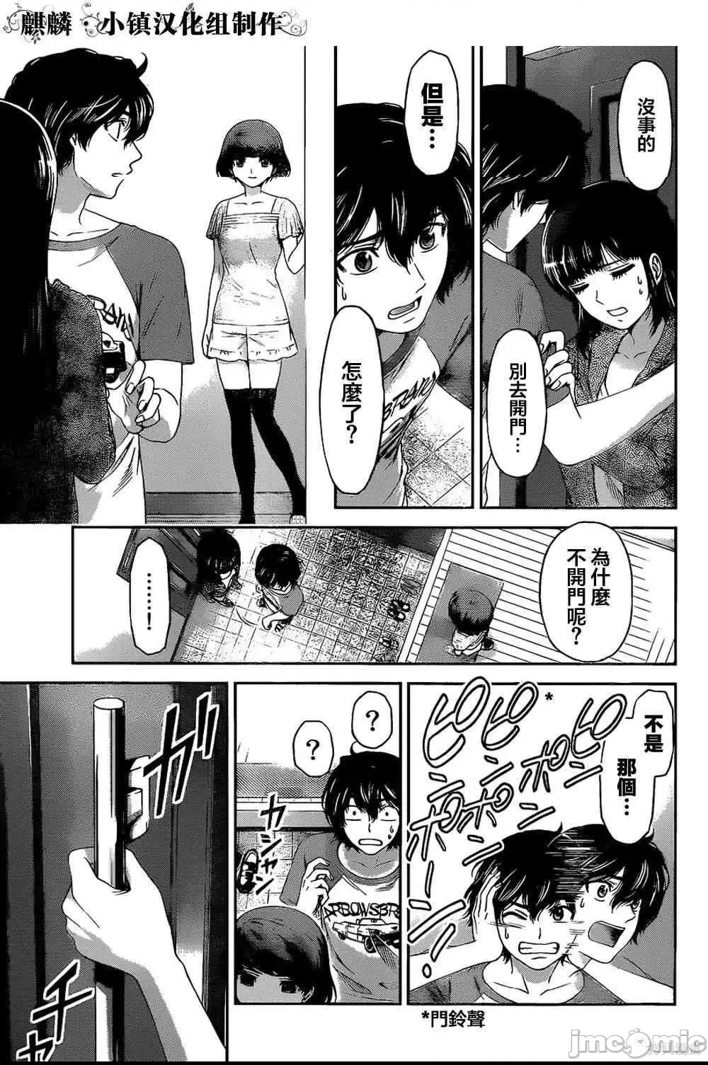 第 175 页