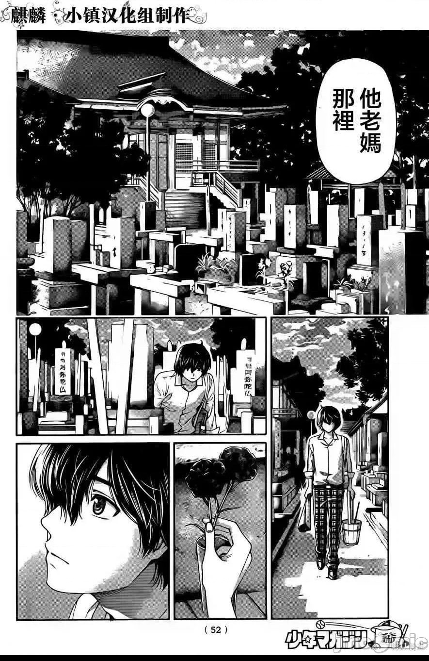 第 98 页