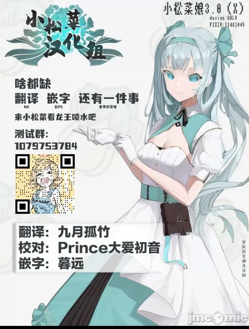 第 20 页