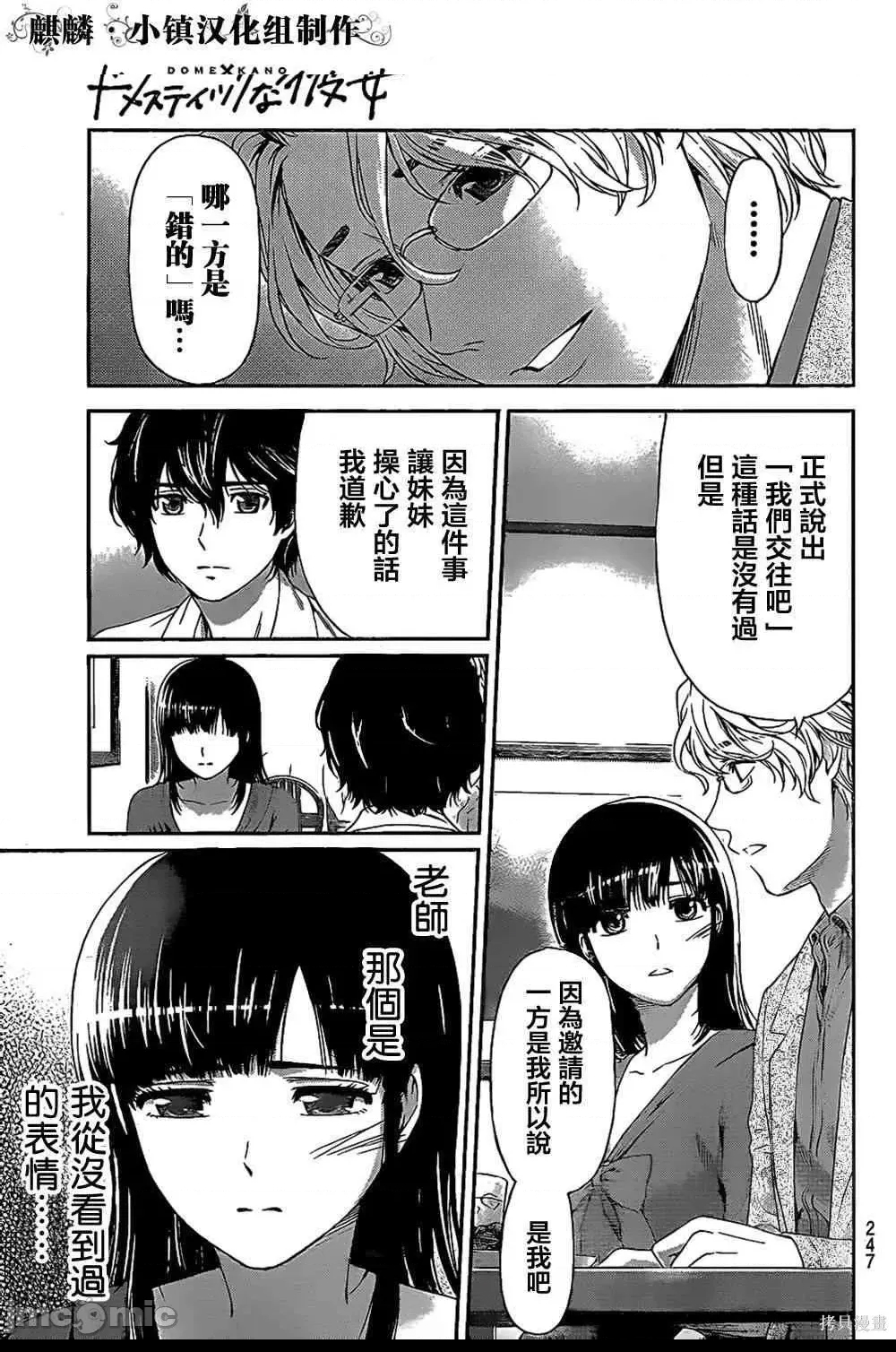 第 71 页