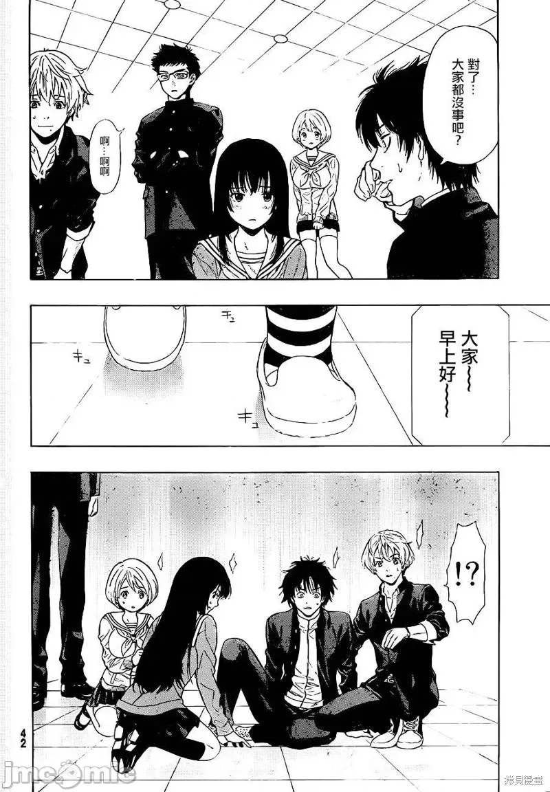 第 26 页