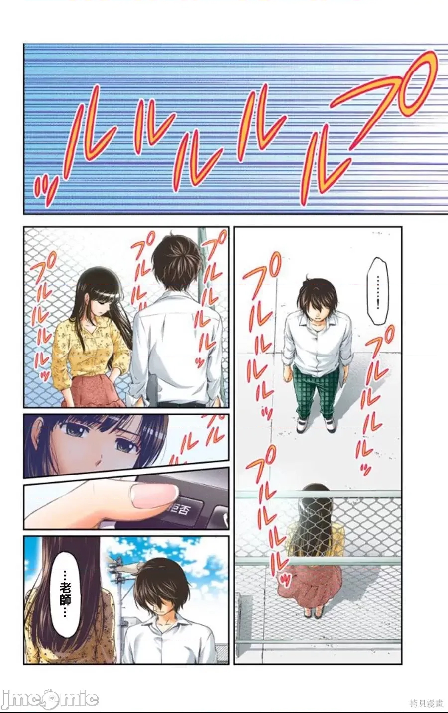 第 50 页