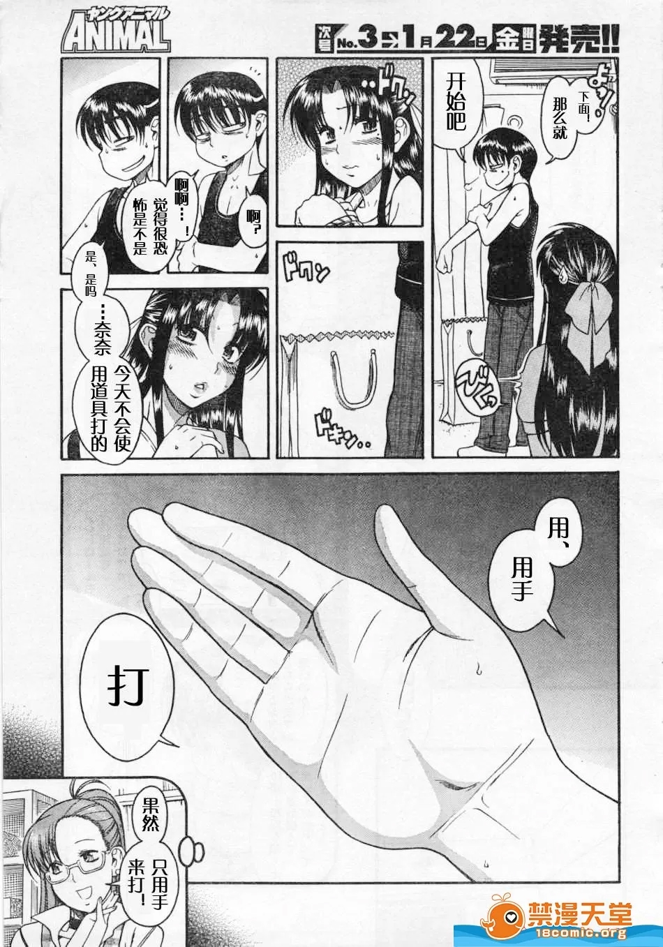 第 598 页