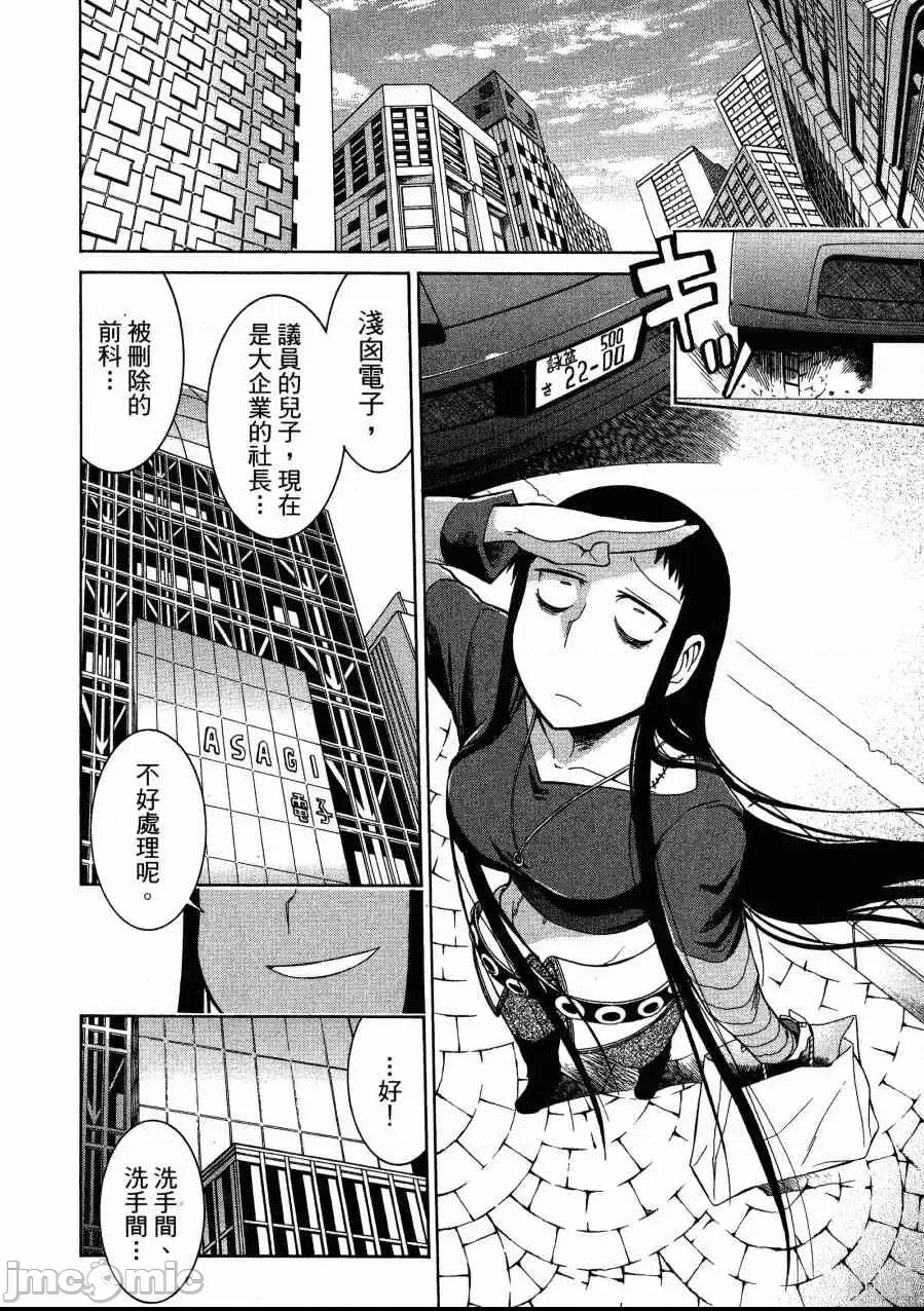 第 197 页