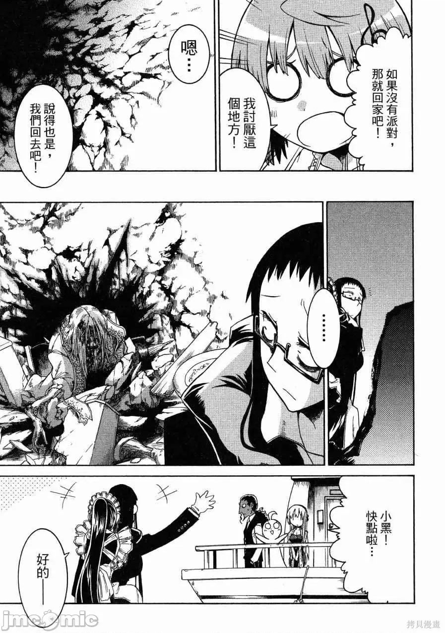 第 116 页