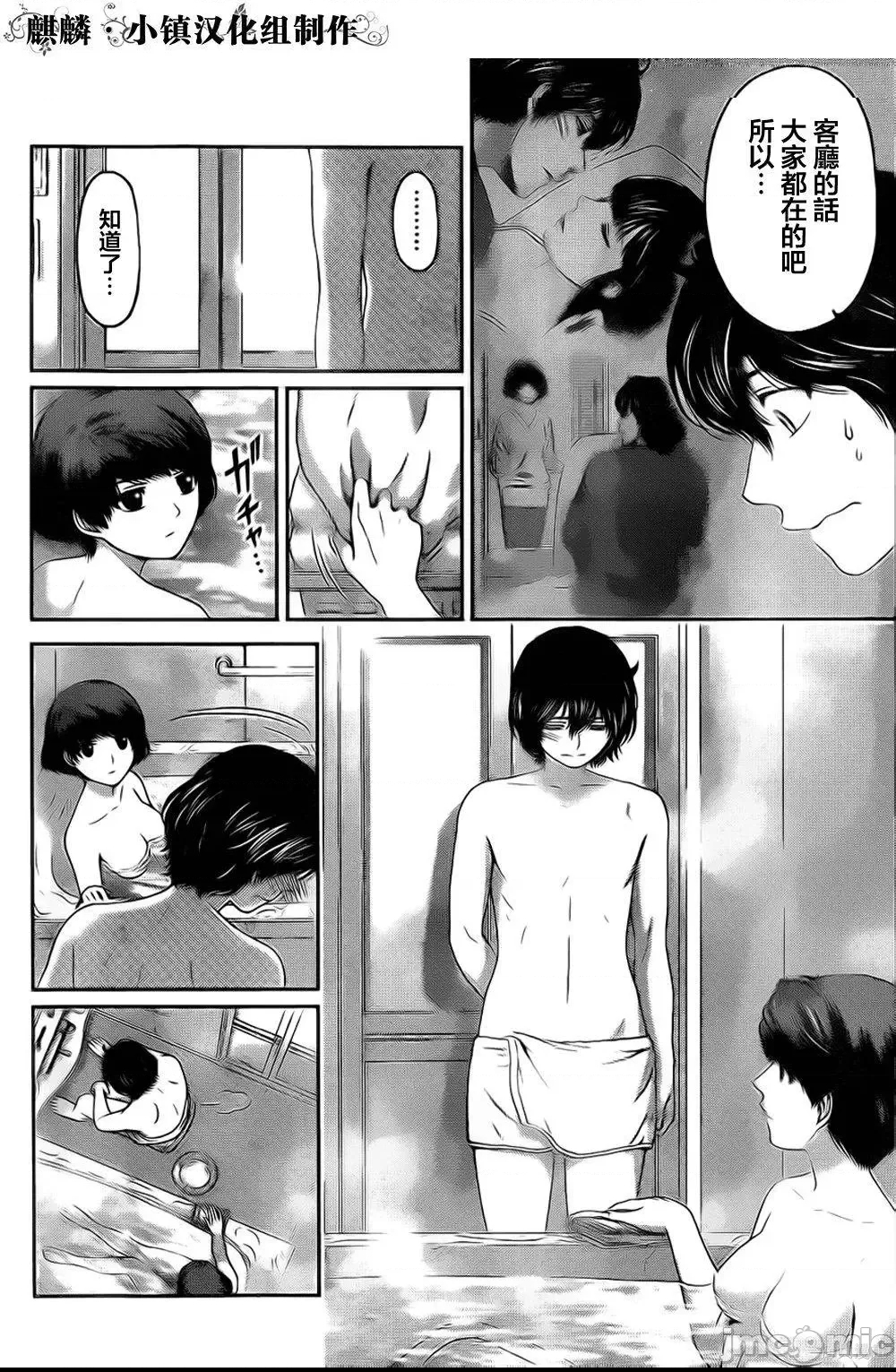 第 150 页