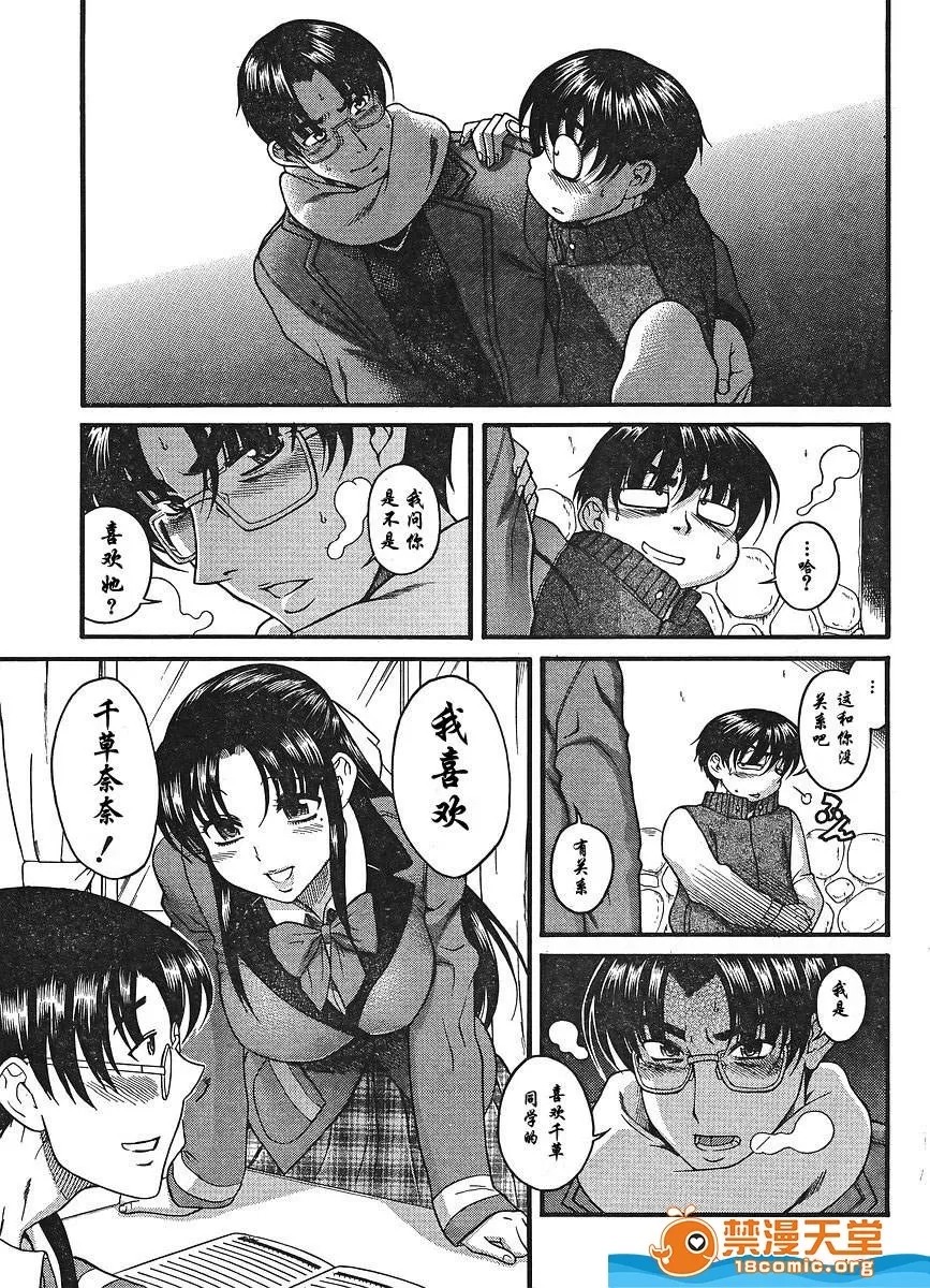 第 758 页